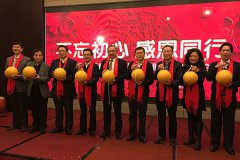 “同一世界足球”心系赣南老区扶贫