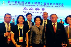 共建丝绸之路中医药文化互动地图传播中心展示传统中医药文化